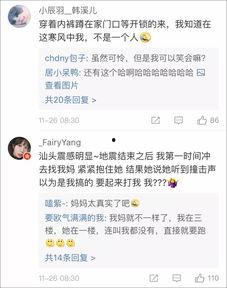 台湾最新爆料视频,惊人内幕曝光！  第2张