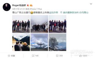 卓伟保镖爆料视频播放,幕后真相大曝光  第3张