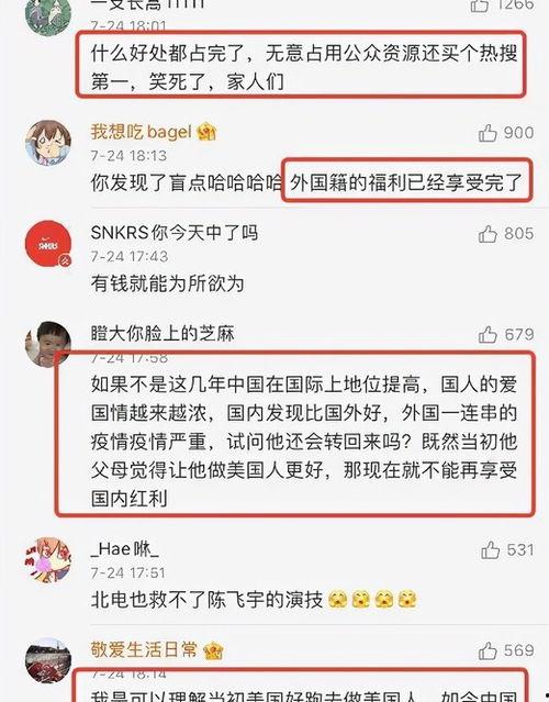 陈飞宇圈内爆料视频,娱乐圈幕后真相大曝光 第1张 陈飞宇圈内爆料视频,娱乐圈幕后真相大曝光 第1张