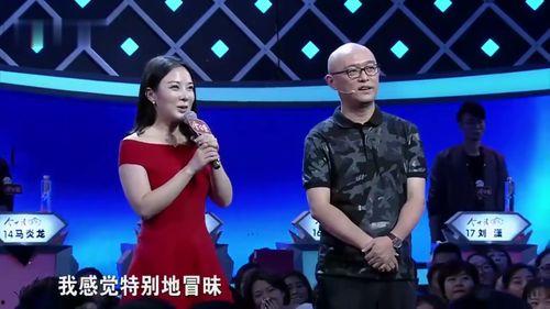 非诚勿扰七盏灯爆料视频,揭秘节目背后惊人真相  第3张