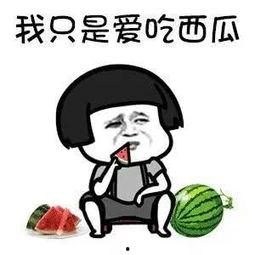 娱乐吃瓜酱怼亲戚,揭秘家庭欢乐背后的真相 第1张 娱乐吃瓜酱怼亲戚,揭秘家庭欢乐背后的真相 第1张